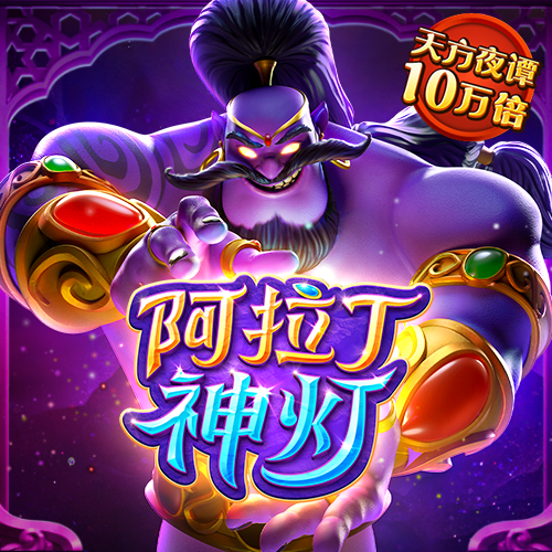 pg麻将胡了模拟器