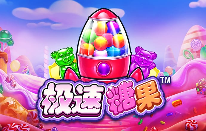 大阳城集团娱乐app网址2022