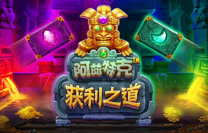澳门威斯尼斯人wns888手机版