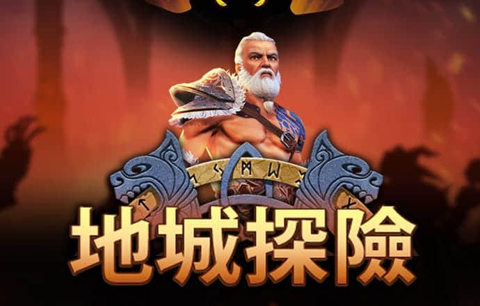 久发365电子游戏网站